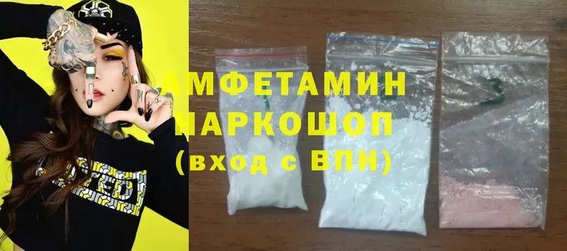 даркнет телеграм  Куртамыш  Amphetamine 98% 